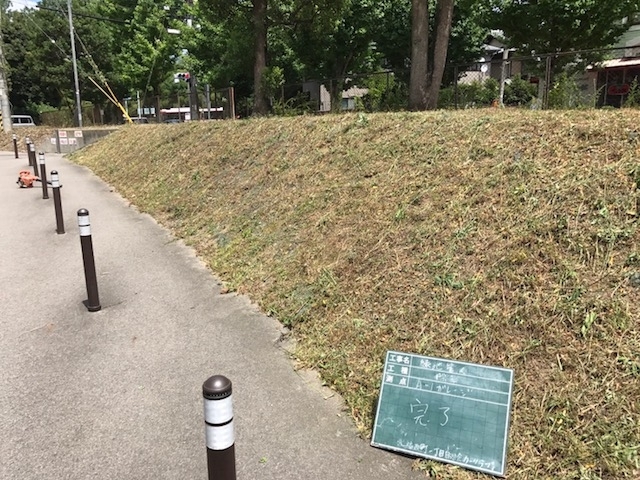 施工完成写真-1