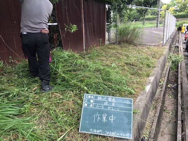 施工完成写真-5